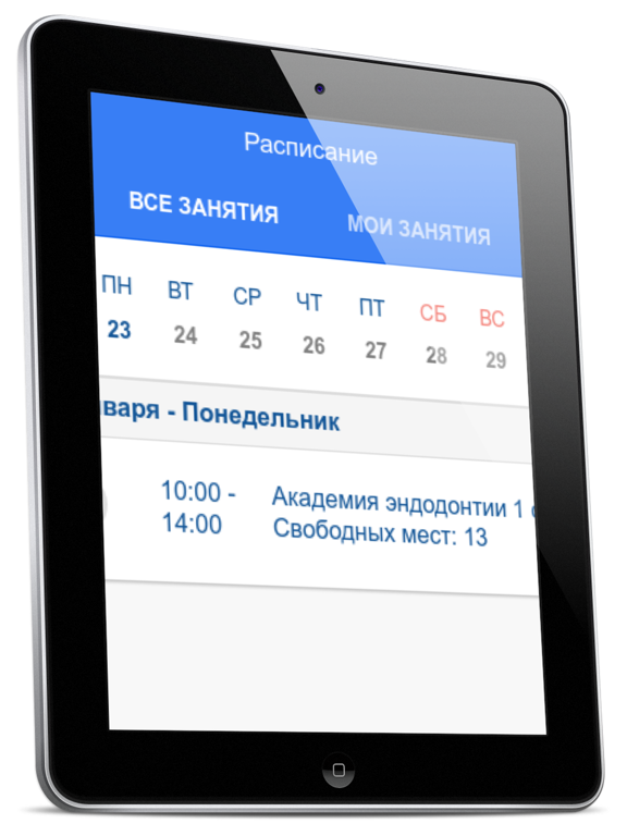 Screenshot #4 pour Северная Каролина образование