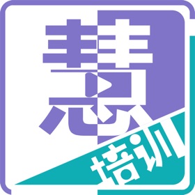 螢幕擷取畫面 (4) 慧培训