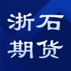 浙石期货 icon