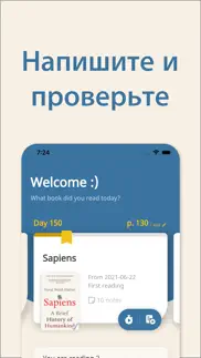 bookmory - Трекер книг айфон картинки 3
