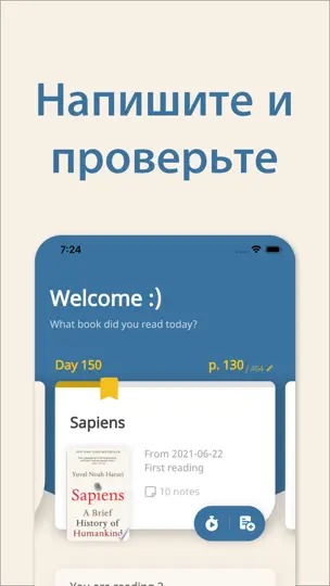 Скриншот Bookmory - Трекер книг на iPhone 3