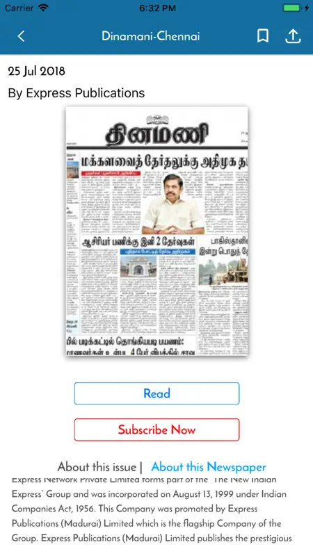 Dinamani ePaper screenshot 6 of 7