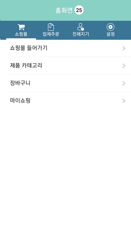 KOC안경사협동조합