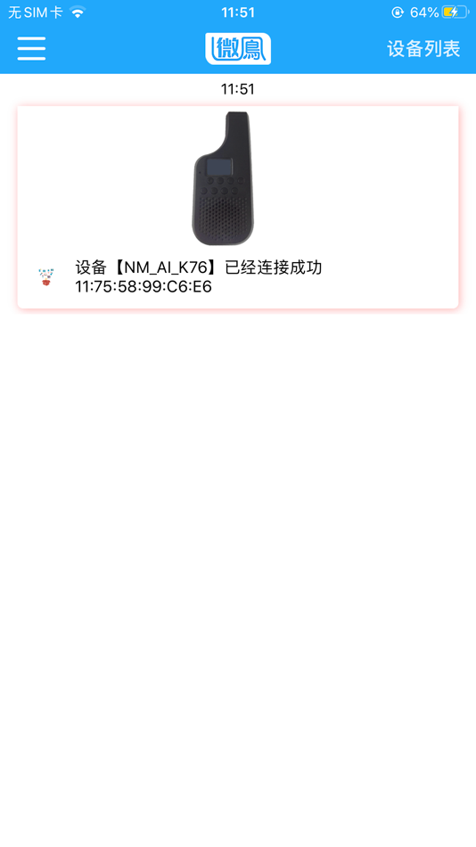 #8. Viefong (iOS) De: Beijing Newman Phoenix Technology Co., Ltd.