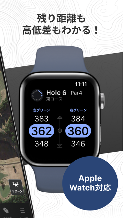 楽天ゴルフスコア管理アプリ GPS、距離、高低差の計測機能のおすすめ画像2