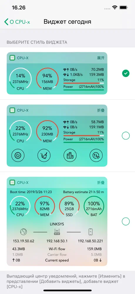 CPU-x Dasher Battery life z id