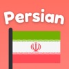 Learn Persian For Beginners icon