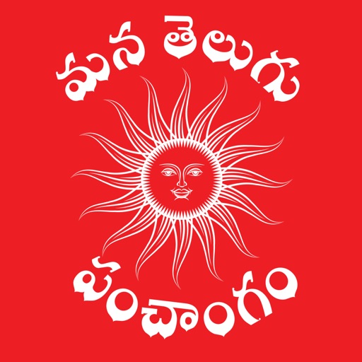 Mana Telugu Panchangam - AppWisp.com