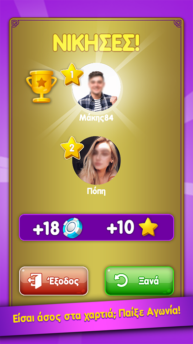 Αγωνία του Zoo.gr Screenshot