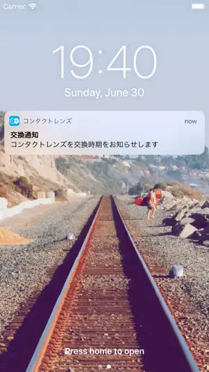 コンタクト交換リマインダー screenshot 3