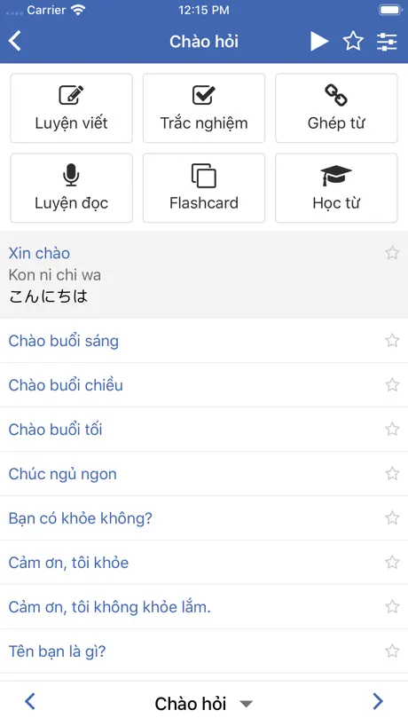 Học tiếng Nhật Dumi
