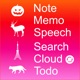 notes with folder app icon - Productivity app for iPhone