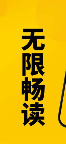 七猫小说-看小说电子书的阅读神器のおすすめ画像8