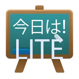 Japanese Class Lite app icon