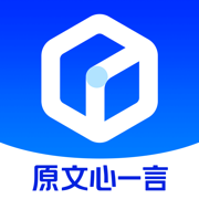 文小言-原文心一言APP