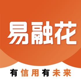易融花-借贷融资负债规划服务平台