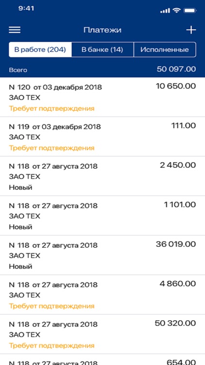 ИК Банк Бизнес screenshot-5