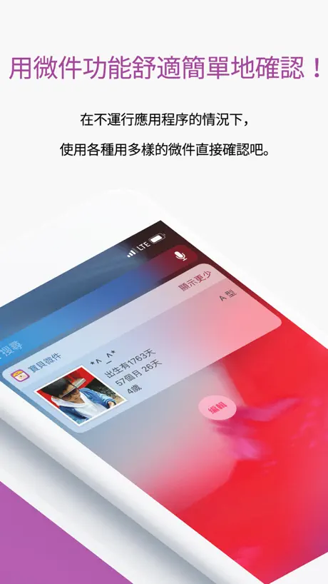 网格员