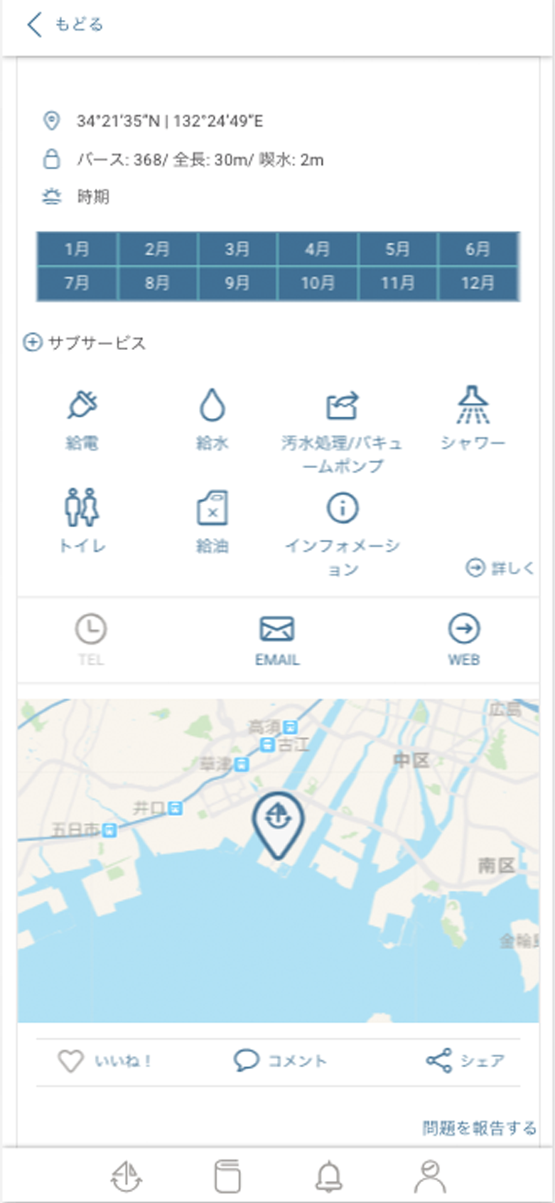 ankaa map