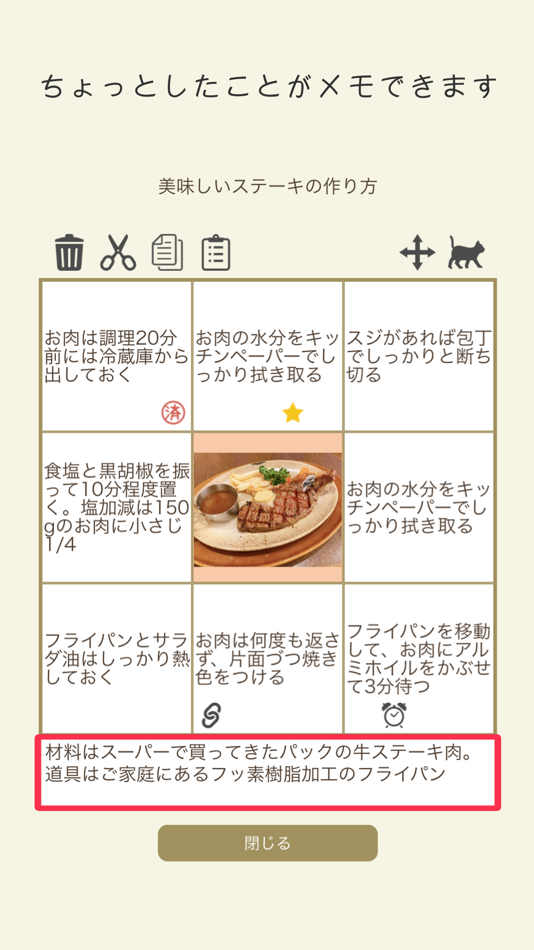 #3. Grid ToDo (iOS) 由: NAOKI YUSA