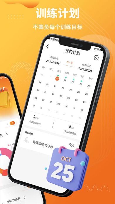 XMAI Screenshot