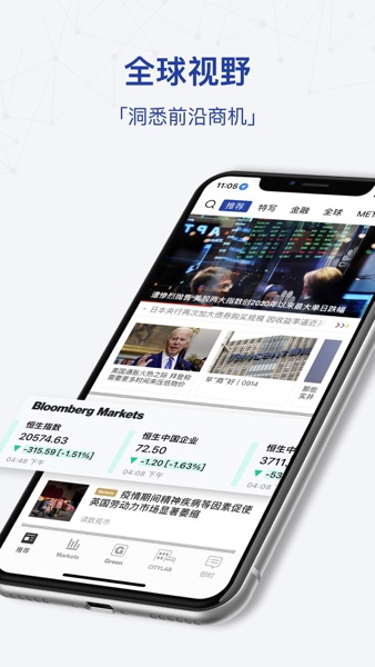 【图】iBloomberg i商周(截图1) 【图】iBloomberg i商周(截图1)