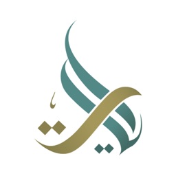 مصحف آيات