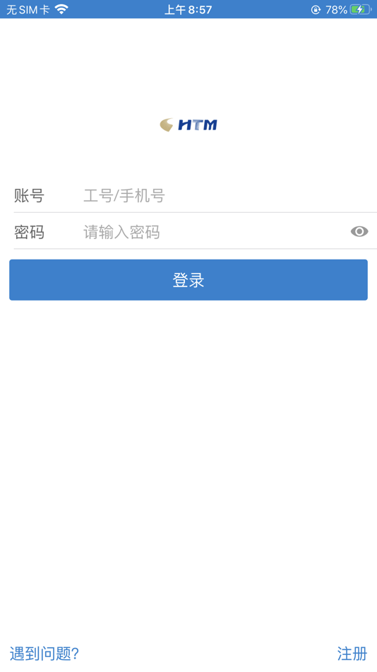 #1. HTM (iOS) 由: 浙江浙大网新图灵信息科技有限公司