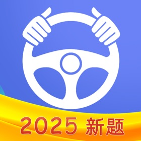螢幕擷取畫面 (5) 驾考理论-驾校学车考驾照新规题库