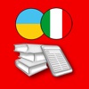 Dizionario Ucraino Hoepli icon
