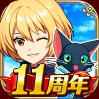 クイズRPG 魔法使いと黒猫のウィズ