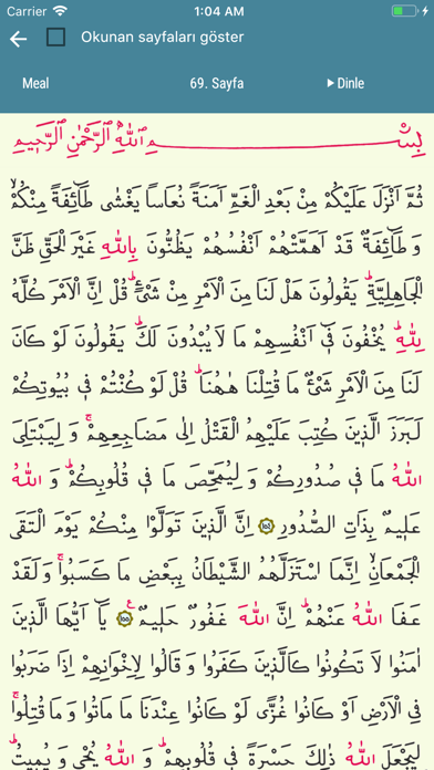 Screenshot #3 pour Online Hatim