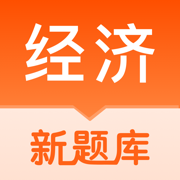 中级经济师题库宝典-2025考点视频精讲