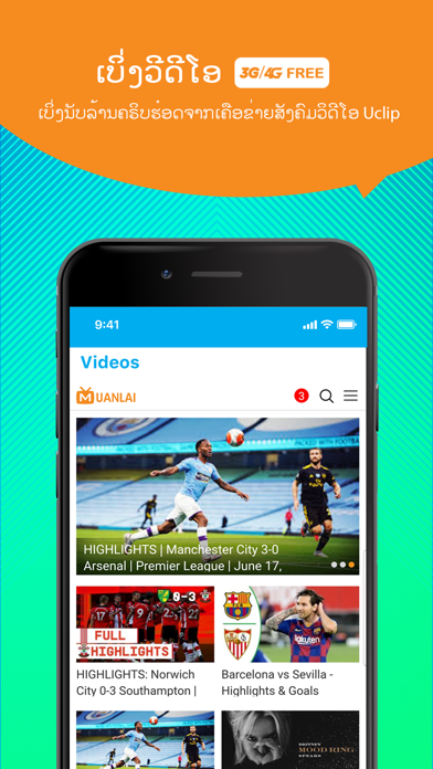 LaoApp Screenshot