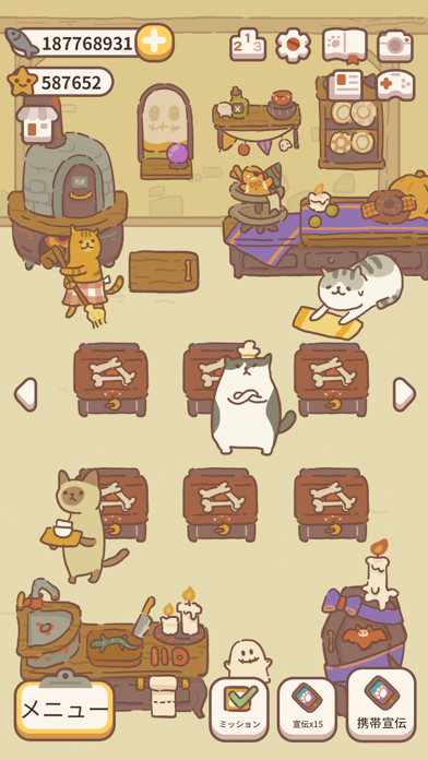 screenshot of ねこレストラン 8