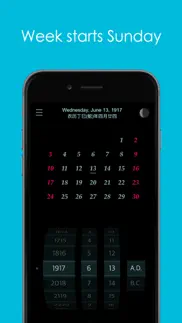 calendar : 4500 bc to 4500 ad айфон картинки 3