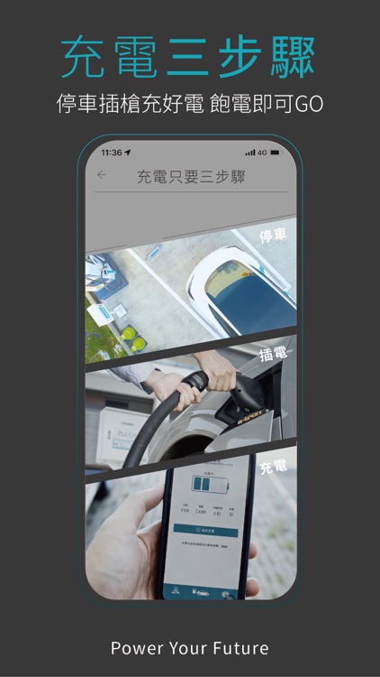 EVOASIS | 電動車充電站