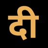 DIKSHA ONE icon