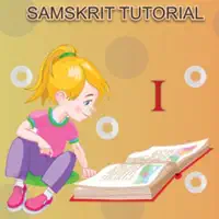 Class 1 Samskrit Tutorial
