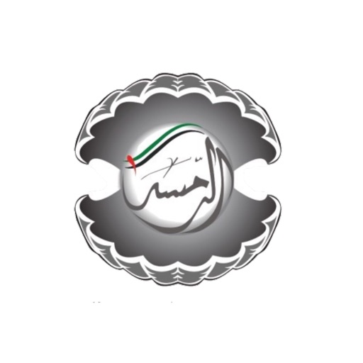 Emirati Dialect (AlRamsa)