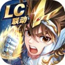 Get 圣斗士星矢：正义传说 for iOS, iPhone, iPad Aso Report