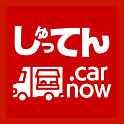 しゅってん.car