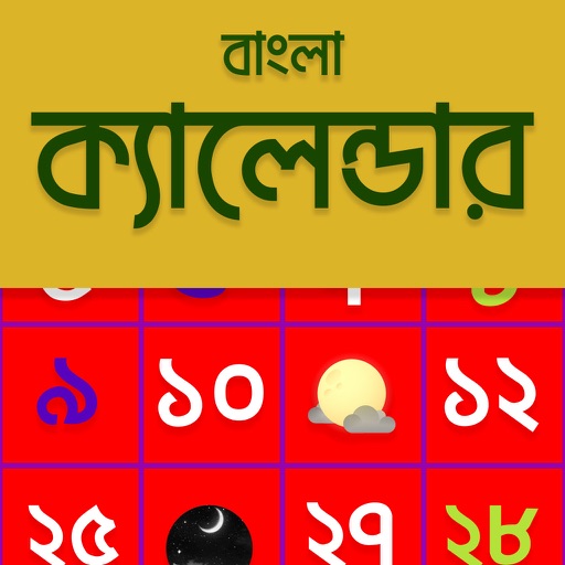 Bangla Calendar