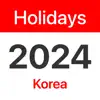 South Korea Public Holidays delete, cancel