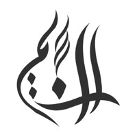 النسيم للحاسبات app icon - Shopping app for iPhone