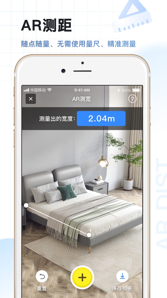 #3. AI扫描王-一键测量&拍照计数 (iOS) 来自: ADSOARING LTD