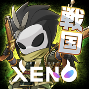 PROJECT XENO（プロジェクト ゼノ）