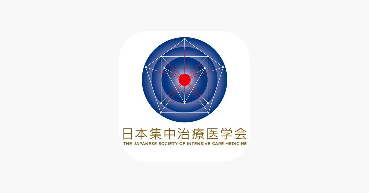 日本集中治療医学会 専門医テキスト 第3版 日本集中治療医学会専門医テキスト 第3版 | 日本集中治療医学会