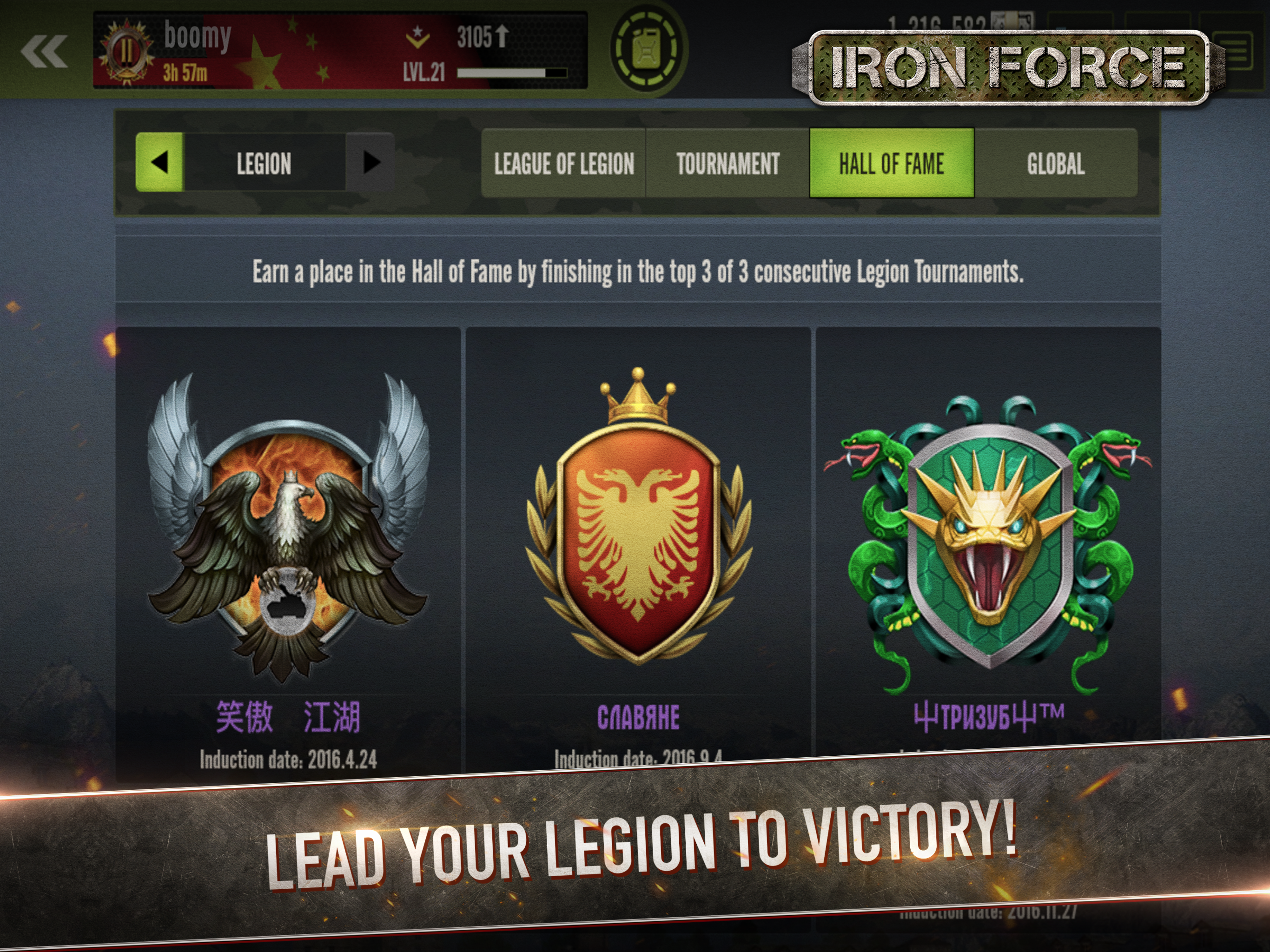Iron Force