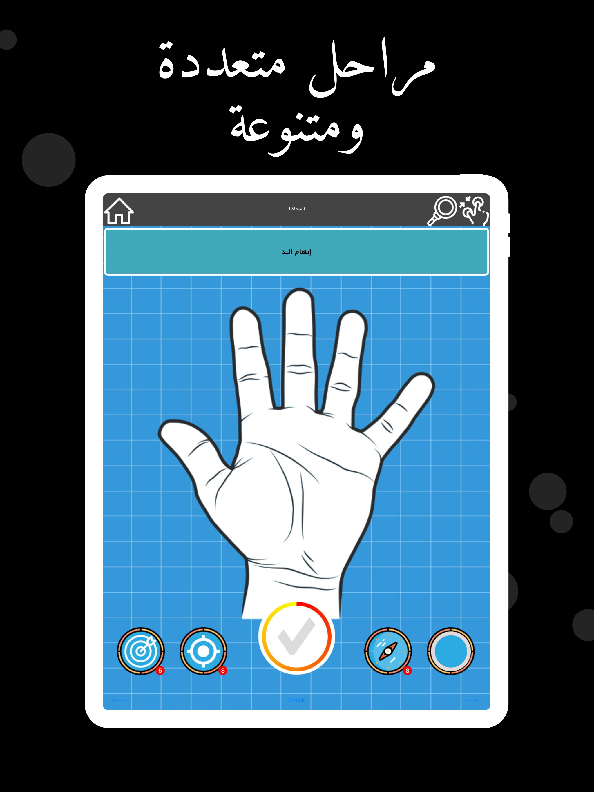 ضربة استاذ